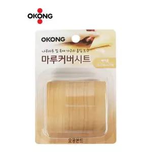 DIY 오공 마루커버시트 메이플 장판보수 테잎형 커버시트