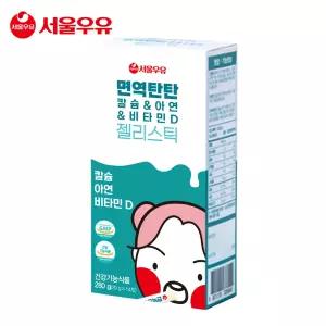 서울우유 칼슘 영양제 어린이 젤리