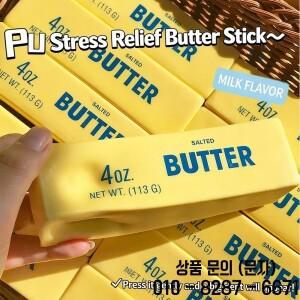 새로운 4가지 색상 버터 스틱 스퀴시 피젯 장난감 탄성 치즈 재미있는 스트레스 불안 해소 게임