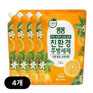 퐁퐁 친환경 주방세제 오렌지 1.2L 4개