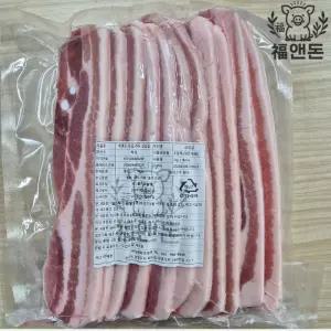 [복앤돈] 육즙가득 냉동 삼겹살 8mm 1kg 5개 (5kg)