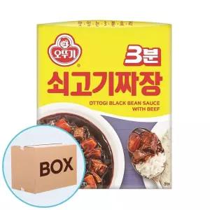 오뚜기 3분 쇠고기짜장 200g 24입 한박스 대용량