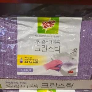 코스트코 스카치브라이트 베이킹소다 수세미 40개