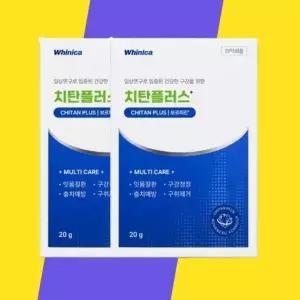 [한국시덴티] 화이니카 치탄플러스 분말치약 20g, 2개 여행용