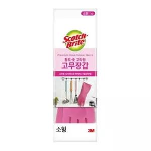 [하프클럽/알티피아]3M 황토숯 고리형 고무장갑 소 200mmX310mm