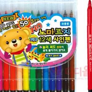 유어샵 어린이 컬러펜 노마르지 색칠놀이 뚜껑없는 아동사인펜 신학기준비물 지구 스케치북 12색