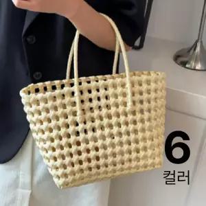 컬러풀 젤리 빨대 가방 토트백 이너파우치 바스켓 여네트 비치백 PVC