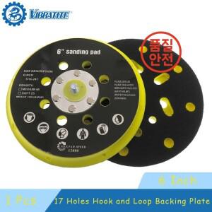 6인치 17홀 훅앤루프 샌더 백킹 플레이트 150mm (Festool RO1 ET2 BO6030  호환)