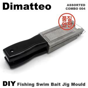 Dimatteo DIY 낚시 수영 미끼 지그 헤드 몰드 ADRJHM/ASSORTED COMBO 4 개 1/4oz 97 pcs