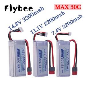 2S 3S 4S 리포 배터리 7.4V 11.1V 14.8V 2200mAh 30C 고속 RC 레이싱카 드론 FPV 헬리콥터 쿼드콥터용
