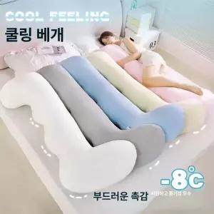 여름용 쿨링 아이스 베개 침대용 소파용 냉감