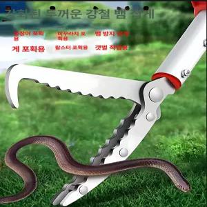 채움도트 뱀집게 장어 해루질 다용도 미꾸라지 잡는