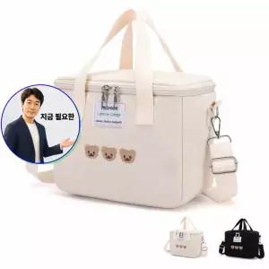 지금 필요한 보온 KK970 도시락 보냉백 런치백 가방 아이스팩