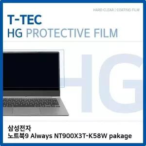 [셀러에이드]고광택 필름 액정보호필름 노트북 올웨이즈 올레포빅 화면보호