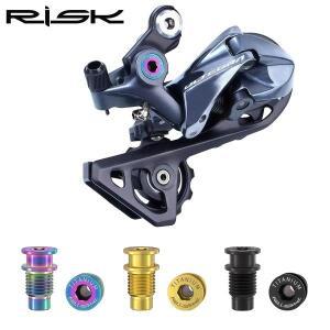 RISK RT113 티타늄 자전거 뒷변속기 피벗 볼트 (시마노 R8000 / 울테그라 등 로드 바이크 액슬용) 1개