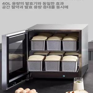 냉장기능발효기 70L 업소용 디스플레이 아이스박스