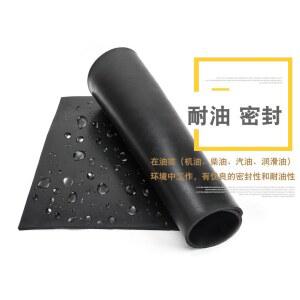 배전실 절연판 블록 진동 방진 500mm 매트 롱바 오디오 1mm 스피커 받침대 다기능 우퍼 브라켓