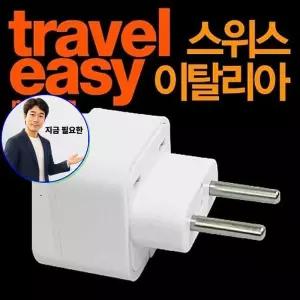 지금 필요한 사각 유니크 화분 25x25x50cm 500 대형 플라스틱