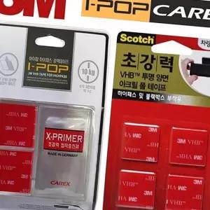 (올핀)블랙박스 VHB 초강력 테이프 3M 카엑스