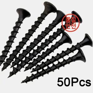 50pcs 검정색 고강도 M3.5 두꺼운 건식 벽 못 크로스 카운터 싱크 석고 보드 강철 목공 셀프 태핑 나사