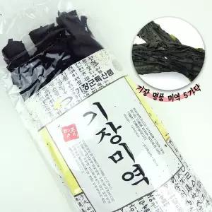 최상품 기장 산모 임산부 미역 250g 5가닥 해풍건조 건미역