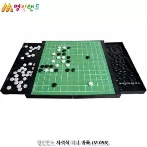 자석식 바둑 소형바둑 서랍영구자석내장 오목게임