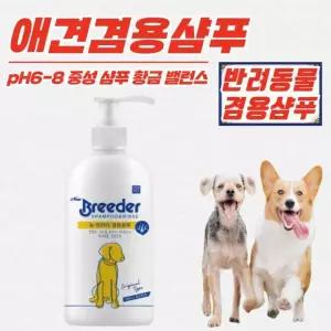 10개 뉴브리더 강아지샴푸 강아지 샴푸린스 겸용 애견샴푸 500ml x