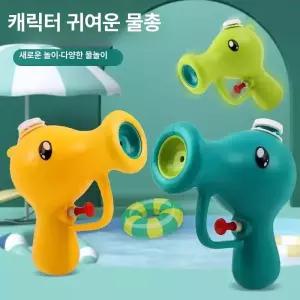 제이앤지 물놀이테이블 물놀이장난감세트