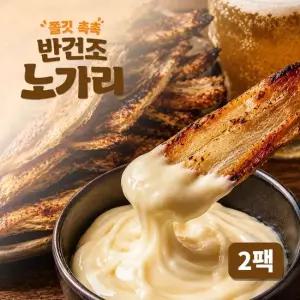 쫄깃 촉촉 반건조 노가리 100g 4 6미) × 2팩 8 12미)