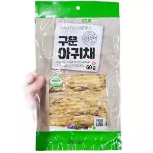 구운 아귀채 60g