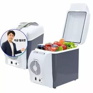 지금 필요한 냉온장고 12V 루베크075 온장고 차량용 7.5L