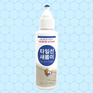 타일선 새롬이 타일 줄눈 코팅제 보수 욕실 화장실 거실 바닥