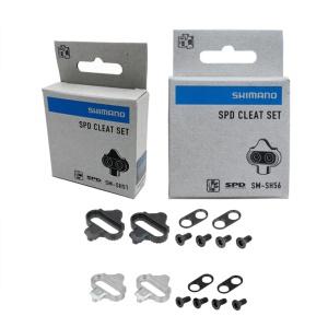 시마노 페달 클리트(너트미포함)/SM-SH51 SM-SH56 클릿/단방향 탈착/멀티 방향 탈착/MTB 부품 용품