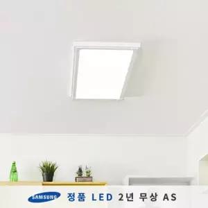 [텐바이텐]엣지 슬림면조명 LED주방등 25W, 640X320 (삼성칩/플리커프리)