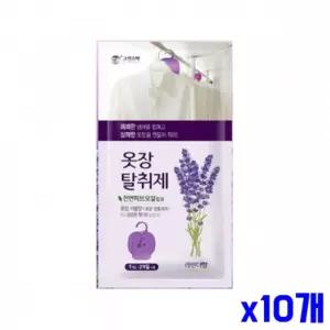 고급 라벤다향 옷장탈취제 x10개 방향제 방향 생필품 [BZU37354]