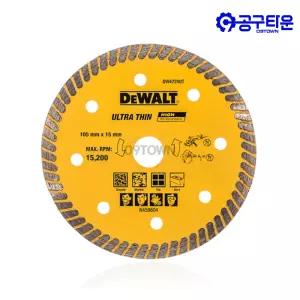디월트 DW4724UT 터보다이아몬드날 105mm 15200RPM