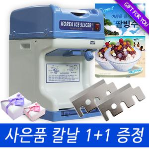 대한자동빙삭기/팥빙수포스터/DH-961/빙수기
