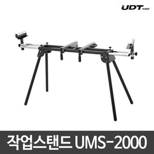 UDT/절단기 작업대/작업 스탠드/톱다이/UMS-2000