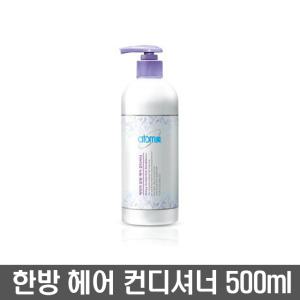 애터미 한방 헤어 컨디셔너 500ml 모발 수분 영양공급 