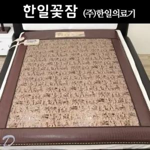 한일의료기 꽃잠 파라오 온열매트 전기매트 프리미엄 더블 좌우분리형 140 x 200cm