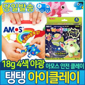 officeseller 아모스 아이클레이 (18g 4색 야광)
