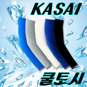 카사이 쿨토시 국내생산 자외선차단 여름용 국산 무봉제토시