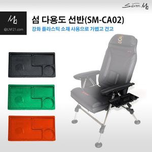 섬의자 다용도 의자선반 받침틀선반