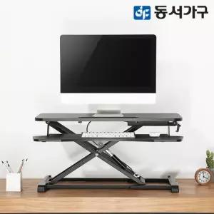 동서가구 동서가구 유로밍 스탠딩데스크 높이조절 수동식 모션 책상 DF643118