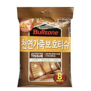 불스원 천연가죽 보호 티슈 8매 세차 자동차 차량용품