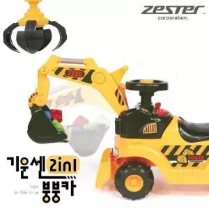 기운센 2in1 포크레인 붕붕카 /유아 승용완구