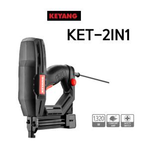 계양 전기타카 에어타카총 KET-2IN1 보수용 일자 ㄷ자 겸용