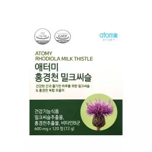애터미 홍경천 밀크씨슬 600mg 120정 1개