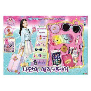 [기타]영실업 시크릿쥬쥬 나만의 매직캐리어