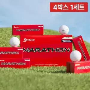 4박스/스릭슨 마라톤 롱디스턴스 2피스 골프공